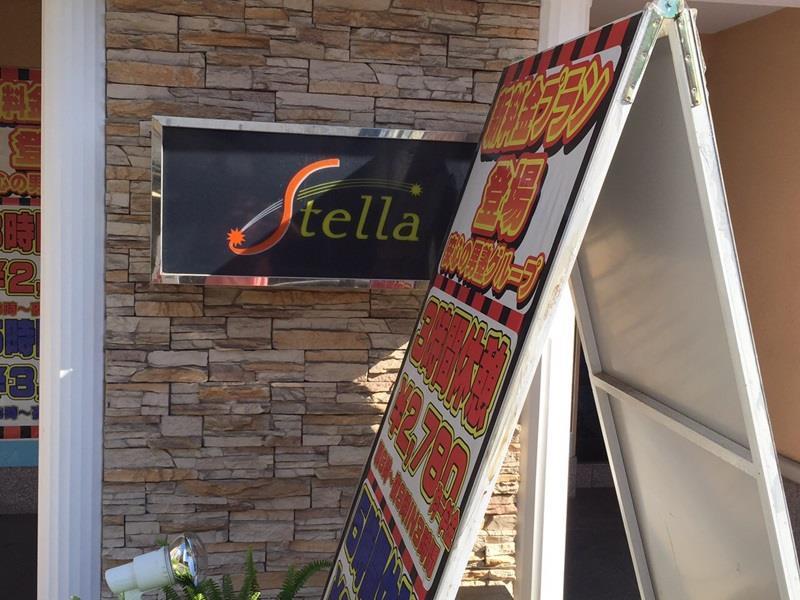 Hotel Stella (Adults Only) ساكاي المظهر الخارجي الصورة